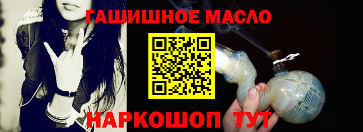 купить наркотик  Артём  Дистиллят ТГК жижа 