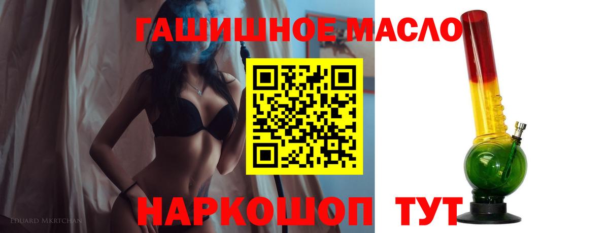 МЕГА как зайти  ТГК THC oil  Вход с VPN  Артём 