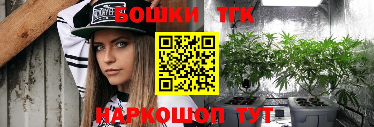 Конопля VHQ  МАРИХУАНА план  Бошки Шишки конопля  Артём  Бошки марихуана марихуана 