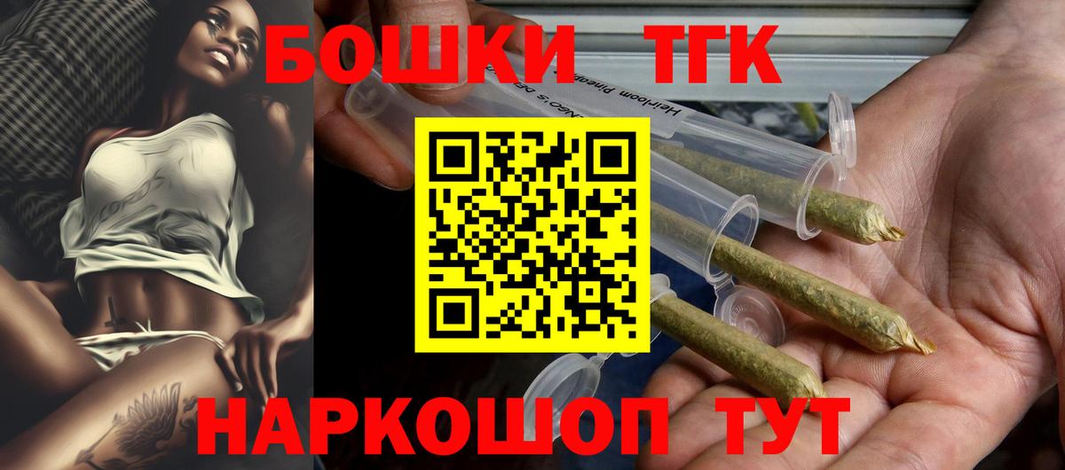Шишки марихуана планчик  Марихуана тримм  Вход с VPN  Шишки марихуана планчик  Артём  Бошки марихуана семена 